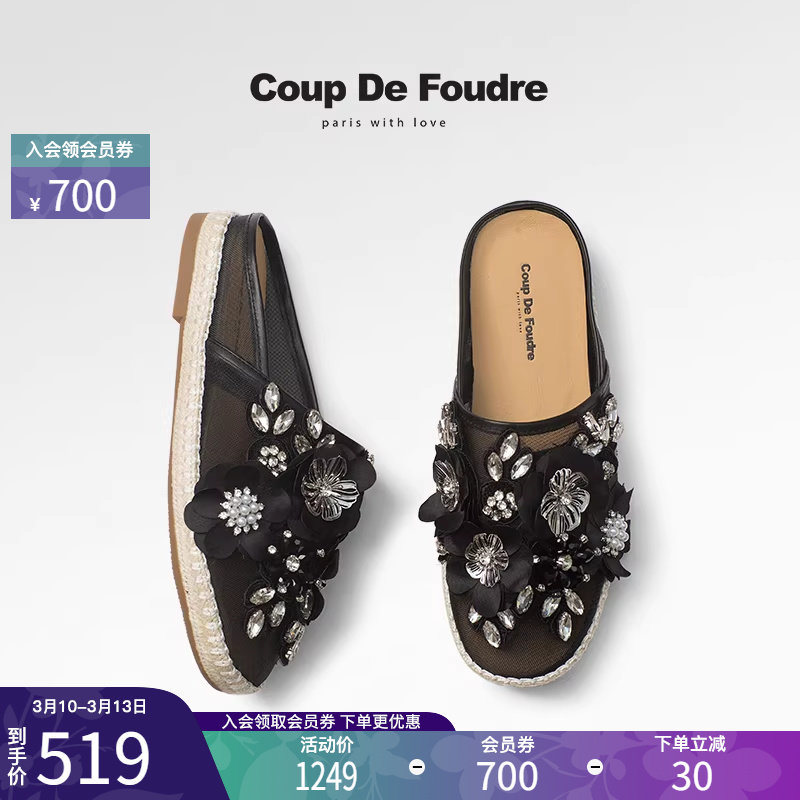 CDF女鞋2025夏季新款小香风花朵拖鞋包头拖水钻网纱编织透气半拖