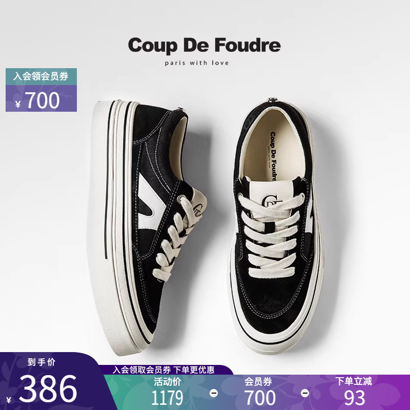 CDF女鞋轻奢时尚秋季百搭真皮复古休闲板鞋厚底拼色圆头低帮女鞋,女鞋,时尚休闲鞋,淘宝优惠券,粉丝福利购,淘宝优惠卷