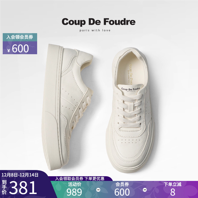 CDF女鞋2025秋季新款时尚简约圆头板鞋潮流厚底百搭休闲运动鞋女