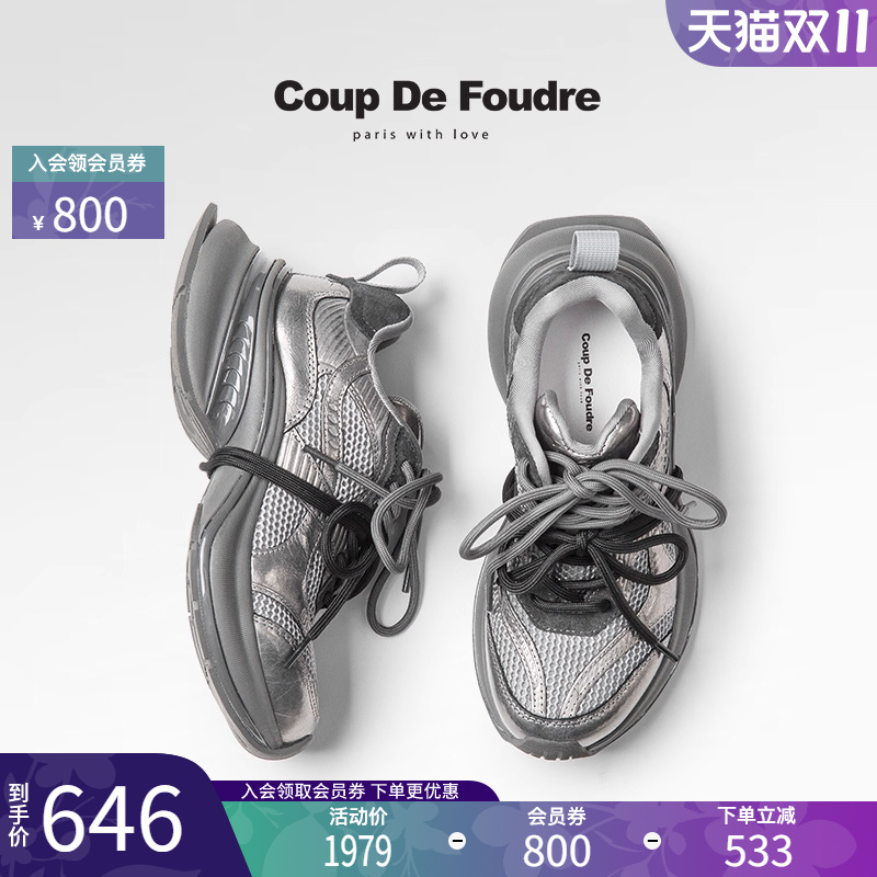 CDF女鞋轻奢时尚秋季潮流时尚百搭老爹鞋厚底增高拼色休闲运动鞋