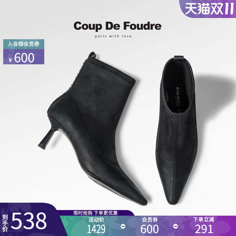 CDF时尚简约百搭细高跟弹力靴