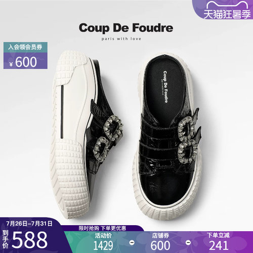 CDF时尚厚底包头坡跟运动拖鞋