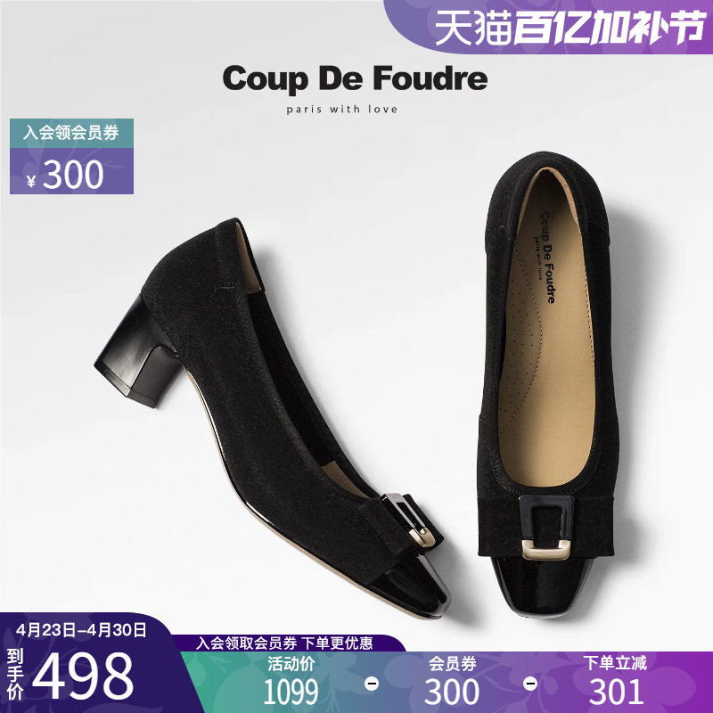 CDF女鞋2026春新款真皮气质通勤鞋简约方钻蝴蝶结时尚粗跟单鞋潮