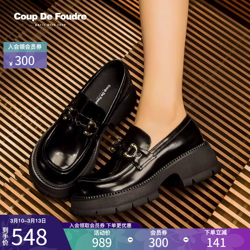 CDF女鞋轻奢时尚秋季百搭真皮松糕厚底单鞋一脚蹬乐福鞋JK小皮鞋 女鞋 深口单鞋 原图主图