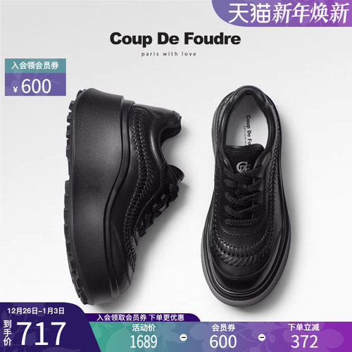 CDF女鞋2025秋季新款时尚百搭厚底增高板鞋真皮简约休闲运动鞋女