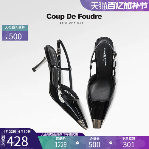 CDF女鞋轻奢夏季斩男细跟高跟漆皮半包真皮凉鞋潮流时尚职场百搭