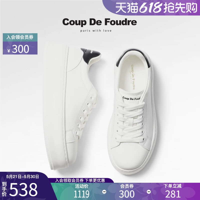CDF女鞋2026春新款真皮时尚小白鞋简约百搭厚底增高休闲运动鞋女