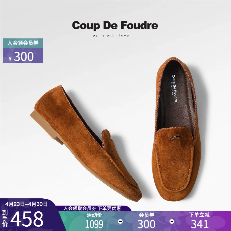 CDF女鞋2025秋季新款复古老钱风薄底乐福鞋简约轻便粗跟绒面单鞋