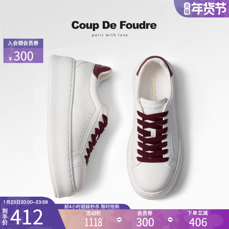 CDF女鞋2025秋季新款时尚百搭圆头板鞋简约厚底潮流休闲运动鞋女,女鞋,休闲板鞋,淘宝优惠券,粉丝福利购,淘宝优惠卷