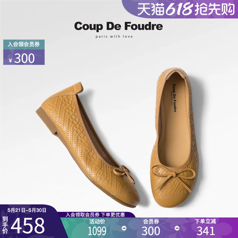 CDF女鞋2025秋季新款百搭真皮时尚芭蕾鞋简约蝴蝶结轻便通勤鞋女