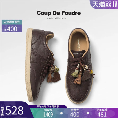 CDF女鞋2025秋季新款时尚潮流厚底德训鞋简约休闲流苏串珠板鞋女