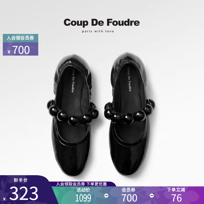 CDF女鞋2025春季新款法式芭蕾玛丽珍鞋真皮轻便舒适一字带单鞋女,女鞋,玛丽珍鞋,淘宝优惠券,粉丝福利购,淘宝优惠卷