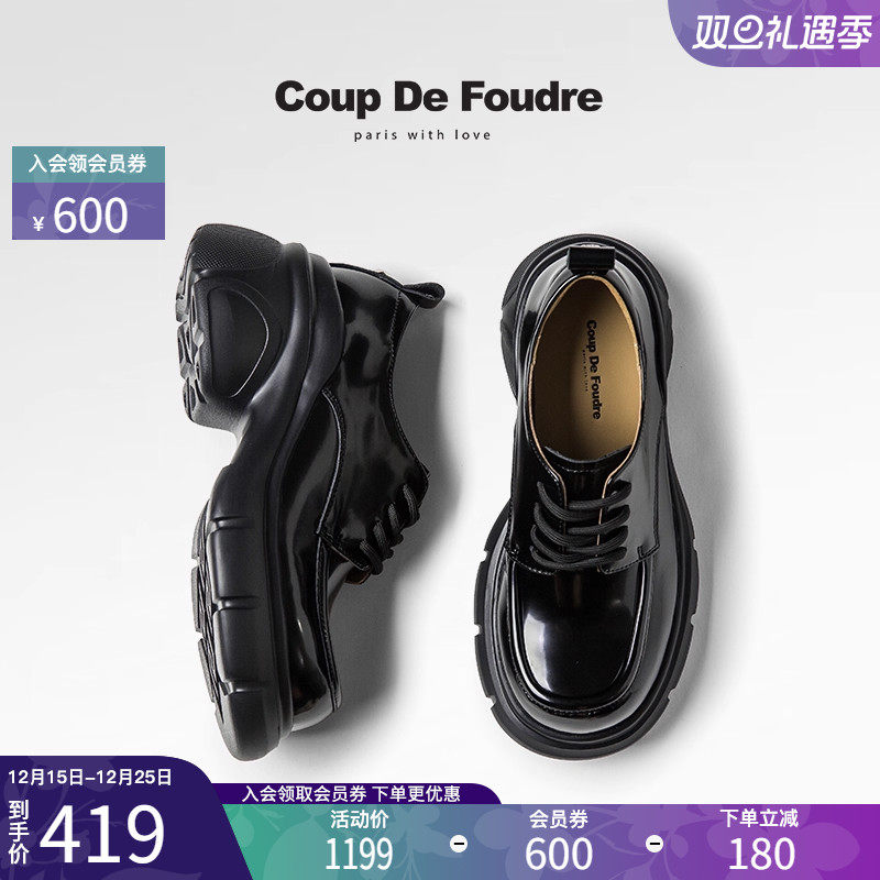 CoupdeFoudre黑色小皮鞋