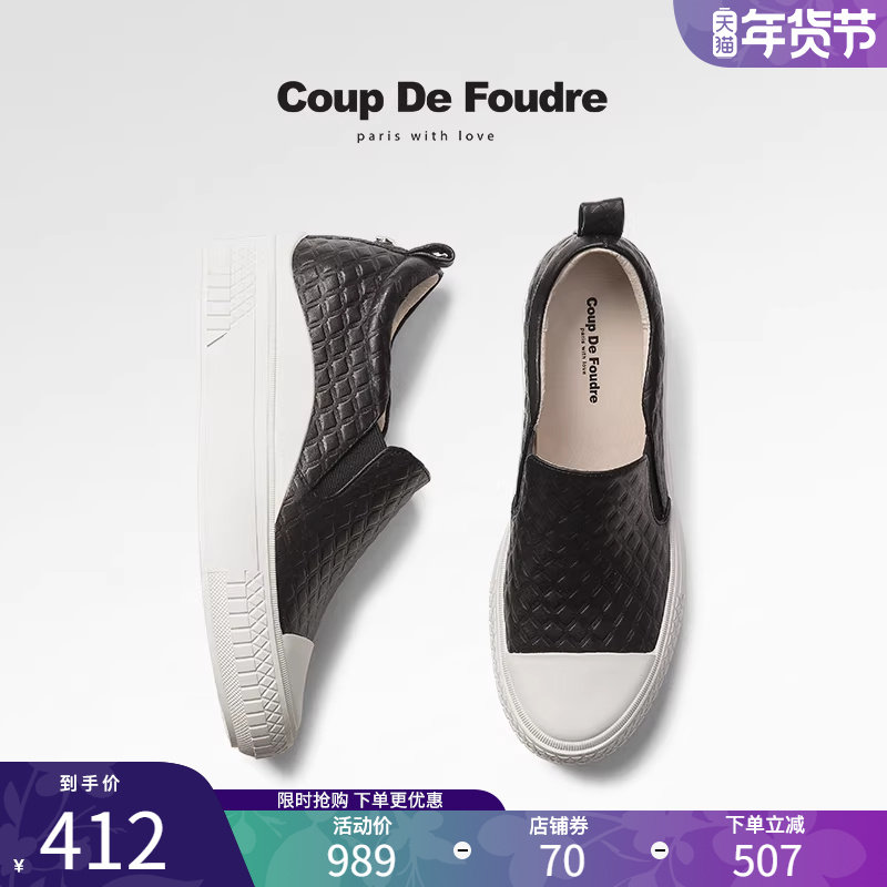 CDF女鞋2025春季新款百搭真皮一脚蹬乐福鞋内增高简约编织板鞋女,女鞋,时尚休闲鞋,淘宝优惠券,粉丝福利购,淘宝优惠卷