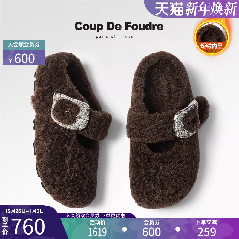 CDF女鞋2025秋冬新款时尚圆头毛绒勃肯鞋休闲风轻便百搭加绒拖鞋