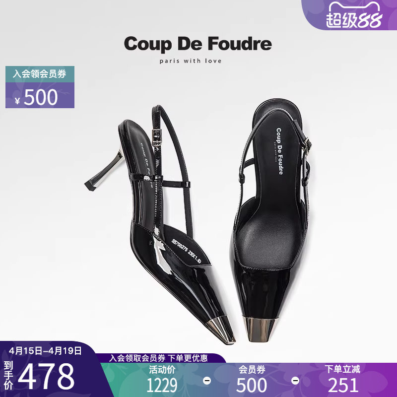 CDF女鞋轻奢夏季斩男细跟高跟漆皮半包真皮凉鞋潮流时尚职场百搭