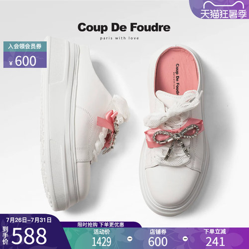 CDF时尚百搭蝴蝶结休闲运动拖鞋