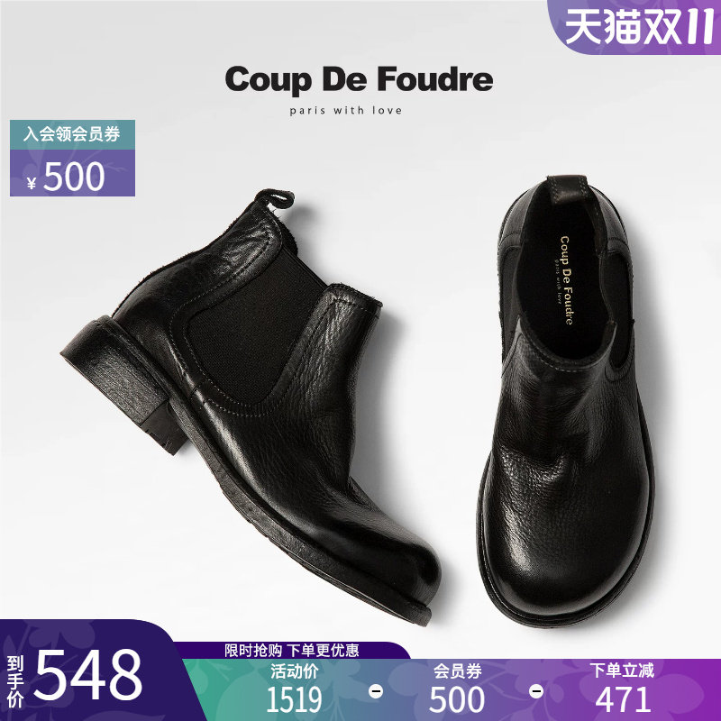 CDF女鞋秋季英伦风高级短筒女靴