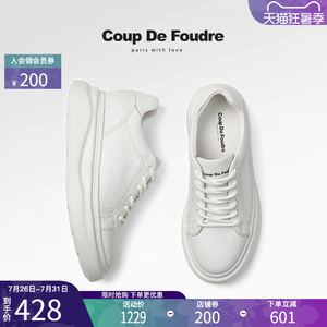 CDF女鞋轻奢时尚厚底百搭小白鞋秋季爆款休闲运动鞋显瘦增高单鞋