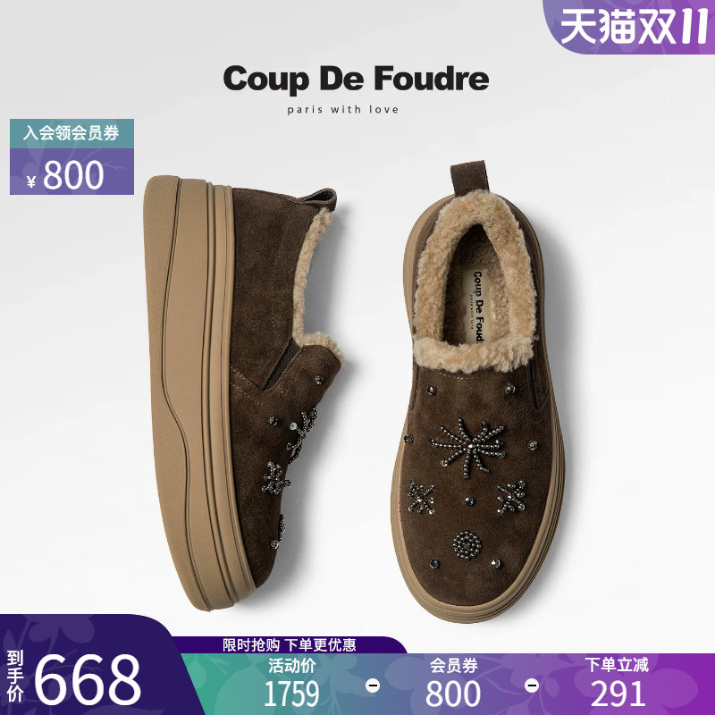 CDF简约休闲圆头一脚蹬加绒板鞋