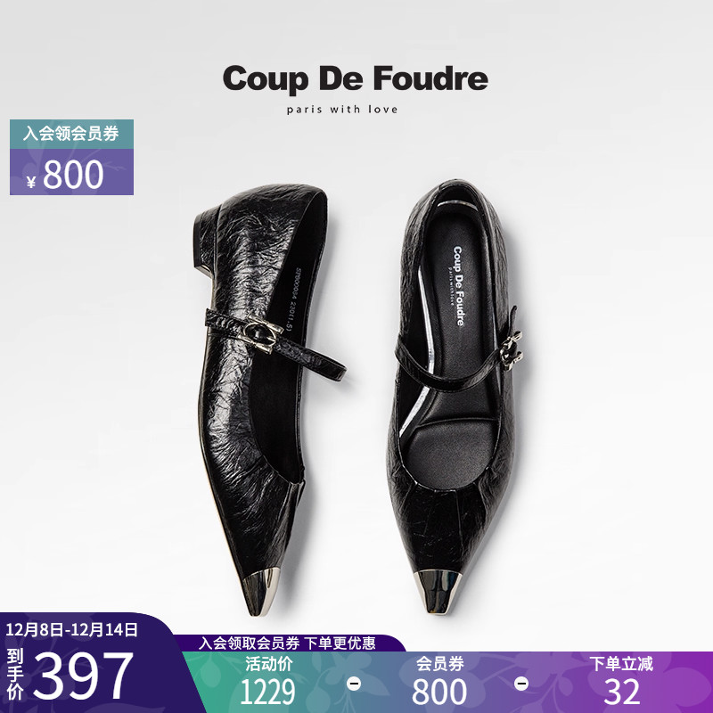 CDF女鞋2025春季新款法式气质褶皱玛丽珍鞋浅口低跟金属尖头单鞋