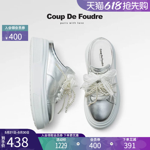 CDF女鞋2025夏季新款时尚厚底松糕休闲包头拖鞋外穿珍珠蕾丝半拖
