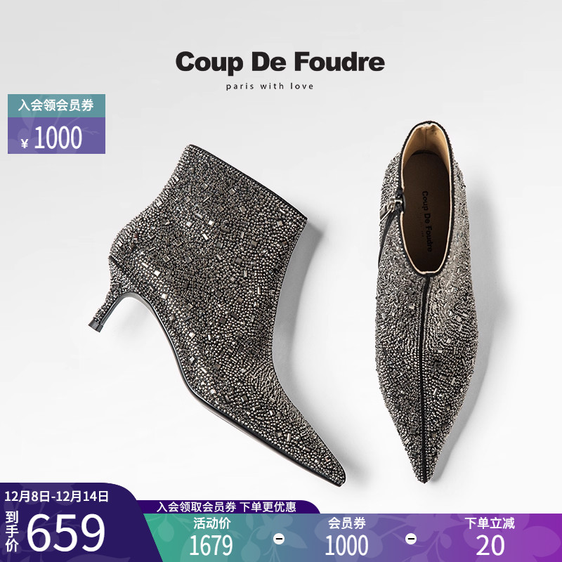 CDF时尚秋冬季新款百搭气质优雅时装靴法式满钻尖头细跟显瘦靴女