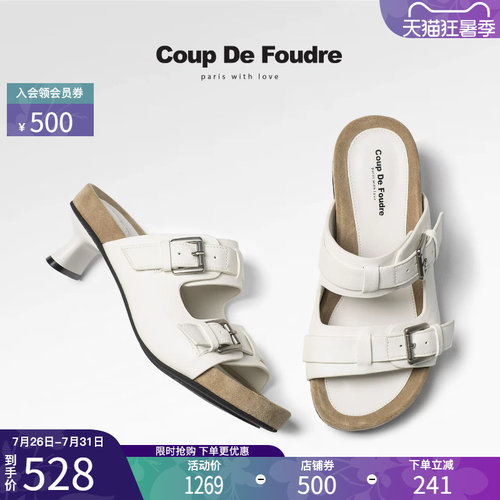 CDF时尚皮带扣酒杯跟时装拖鞋