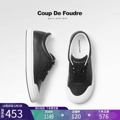 CDF女鞋2025春季新款时尚百搭真皮简约板鞋轻便小白鞋休闲运动鞋