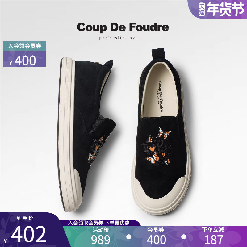 CDF女鞋2025秋季新款时尚休闲一脚蹬简约圆头轻便印花复古休闲鞋,女鞋,休闲板鞋,淘宝优惠券,粉丝福利购,淘宝优惠卷