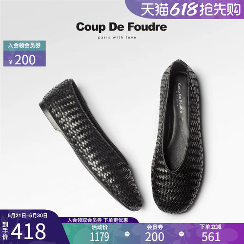 CDF女鞋2025秋季新款时尚简约妈妈鞋潮流百搭编织轻便通勤单鞋女