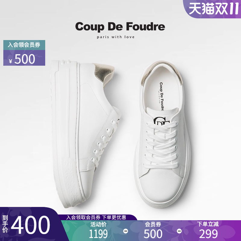 CDF女鞋2025春季新款时尚厚底小白鞋真皮圆头拼色百搭休闲运动鞋