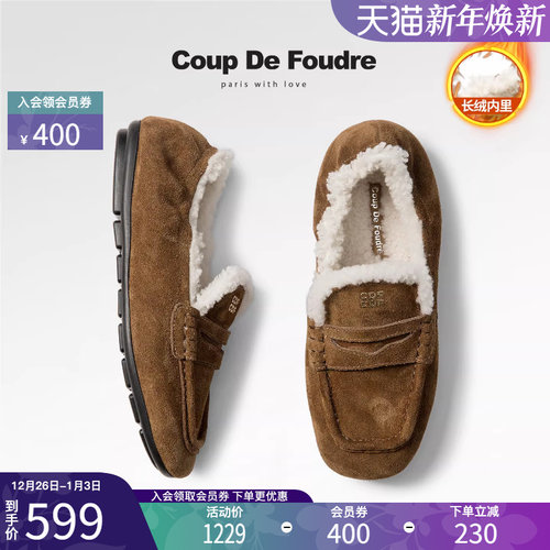 CDF女鞋2025秋冬新款时尚毛绒勃肯鞋英伦风简约乐福鞋一脚蹬女