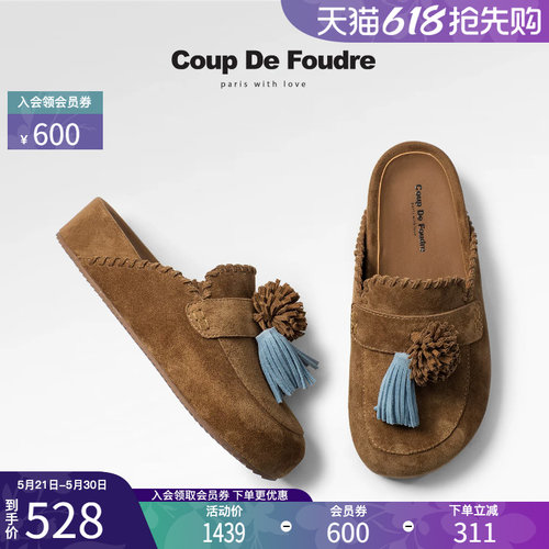 CDF森系复古流苏厚底外穿半拖
