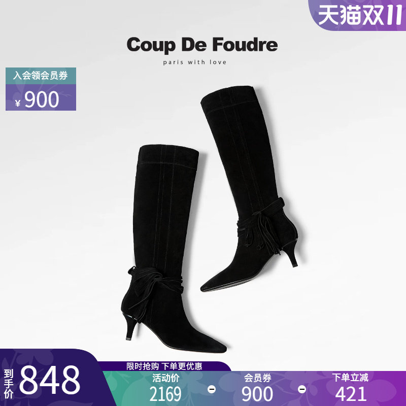 CDF时尚简约百搭流苏褶皱堆堆靴