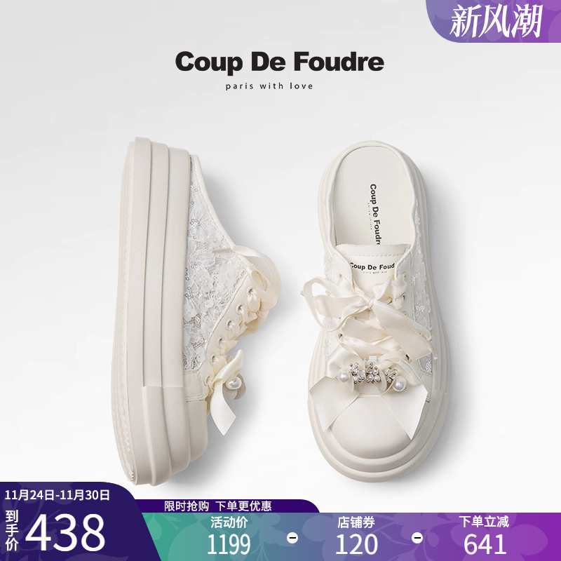 CDF女鞋2025夏季新款休闲百搭凉拖小白鞋厚底透气亮片包头半拖鞋