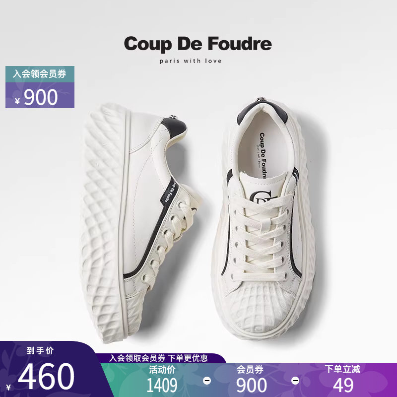 CDF女鞋轻奢时尚秋季百搭真皮厚底面包鞋潮流拼色圆头休闲运动鞋,女鞋,时尚休闲鞋,淘宝优惠券,粉丝福利购,淘宝优惠卷