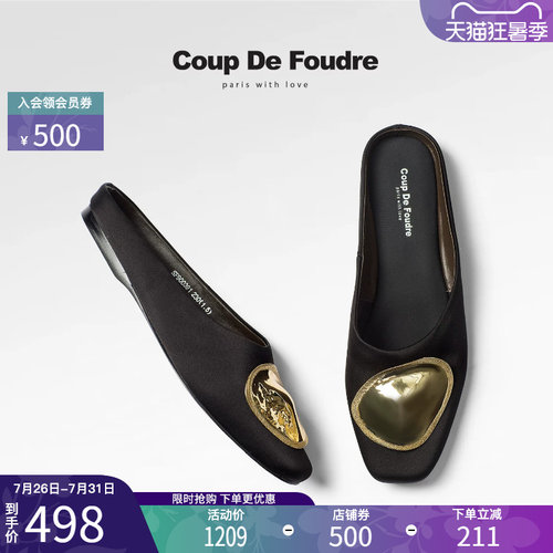 CDF时尚舒适简约方头后空穆勒拖