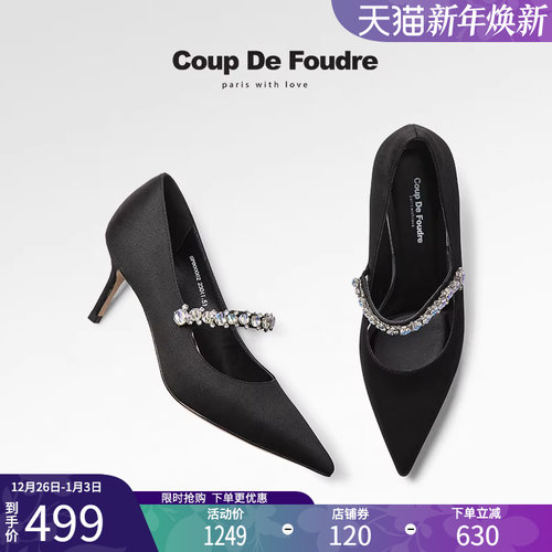 CDF女鞋2025春季新款百搭真皮优雅水钻时装鞋尖头浅口高跟通勤鞋