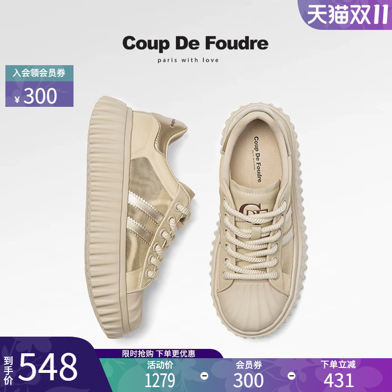 CDF女鞋轻奢时尚秋季百搭网纱透气松糕厚底增高运动休闲鞋小白鞋