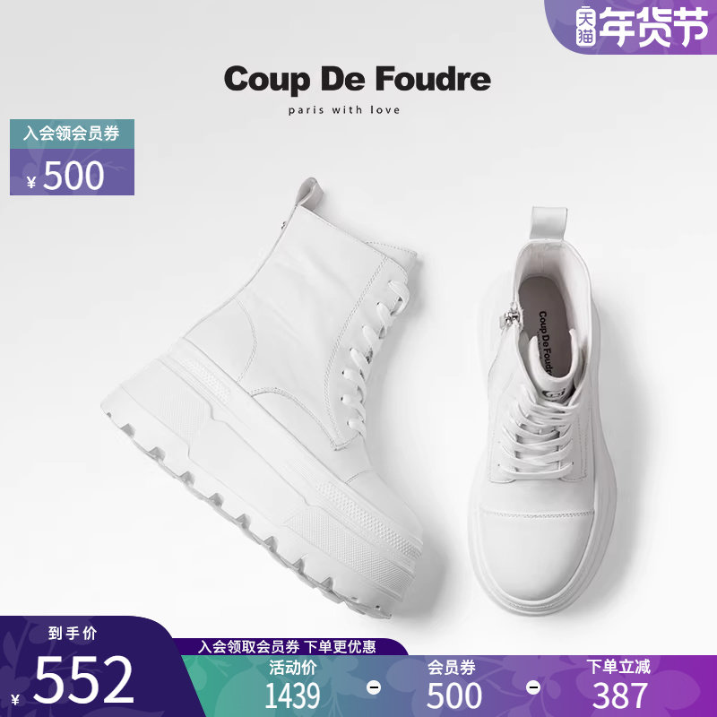 CDF女鞋轻奢秋冬季经典时尚百搭马丁靴休闲简约真皮圆头女靴子潮,女鞋,时装靴,淘宝优惠券,粉丝福利购,淘宝优惠卷