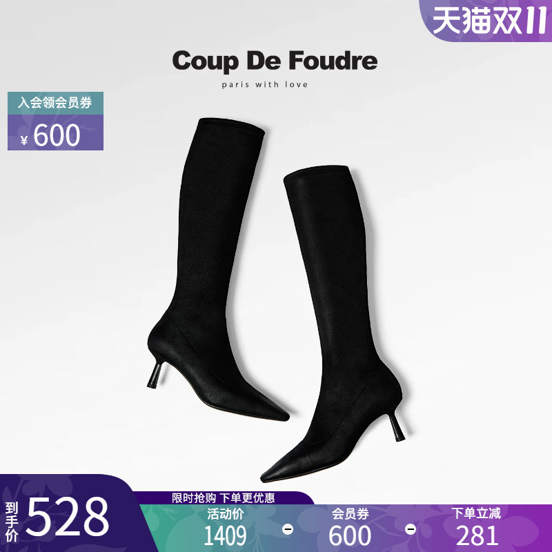 CDF时尚百搭细高跟气质弹力靴