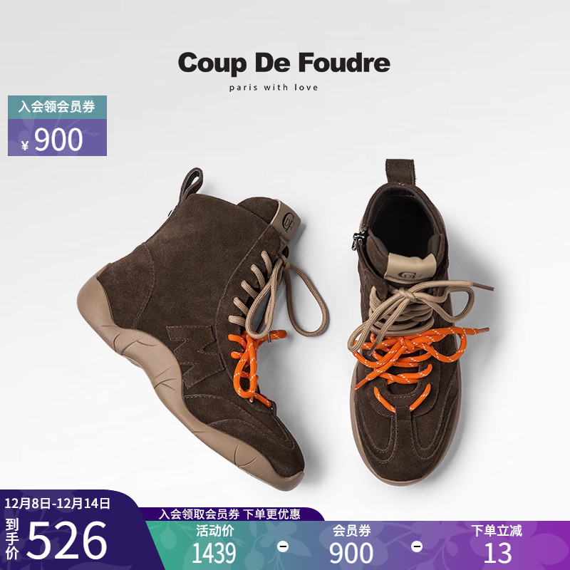 CDF女鞋秋冬季经典百搭真皮时尚休闲运动鞋撞色复古圆头女靴潮