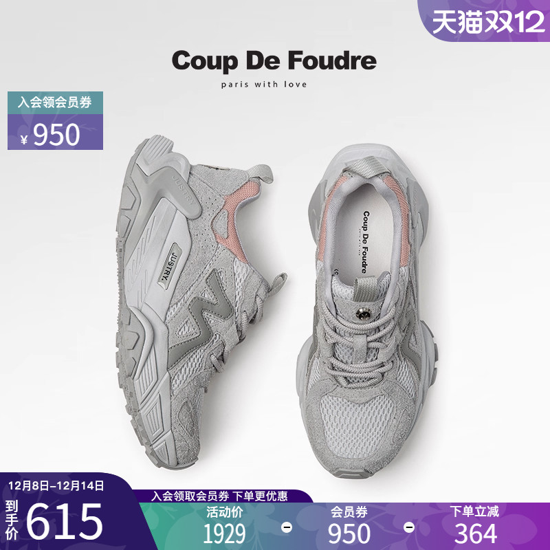 CDF女鞋百搭舒适时尚潮流