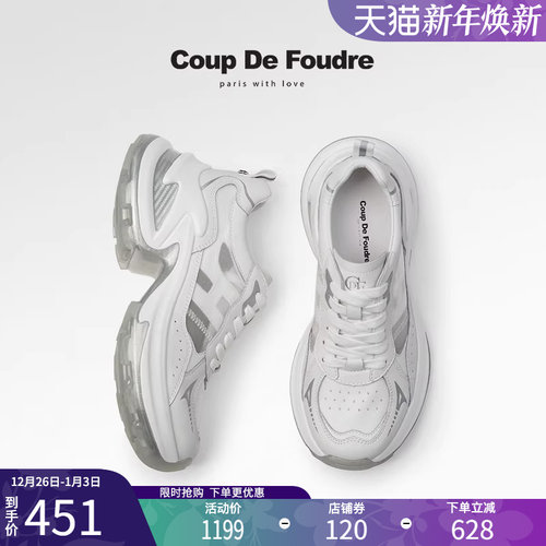 CDF女鞋2025秋季新款舒适百搭银色松糕厚底老爹鞋网红休闲运动鞋