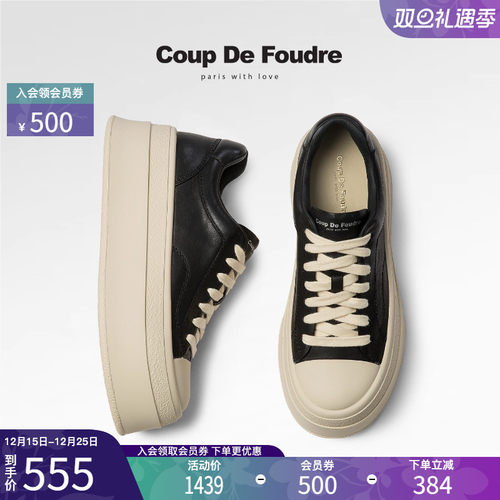 CDF女鞋2025秋季新款百搭真皮厚底增高板鞋简约小白鞋休闲运动鞋