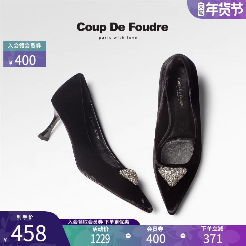 CDF女鞋2025秋季新款法式丝绒时装鞋百搭简约尖头水钻浅口单鞋女,女鞋,浅口单鞋,淘宝优惠券,粉丝福利购,淘宝优惠卷