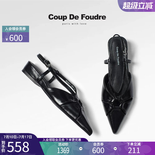 CDF复古时尚百搭简约后空凉鞋