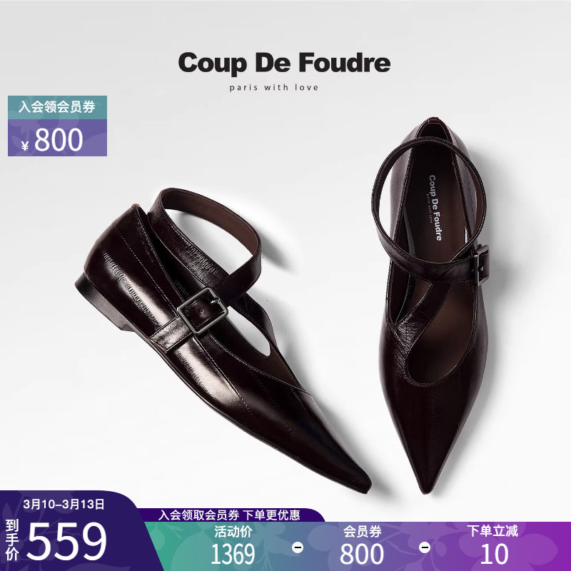 CDF女鞋2026春新款时尚真皮法式玛丽珍鞋尖头绑带轻便浅口单鞋女