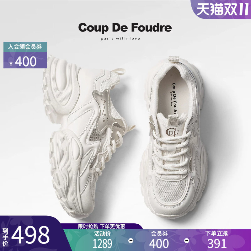 CDF女鞋2026春新款时尚百搭厚底老爹鞋简约网面透气拼接休闲鞋女